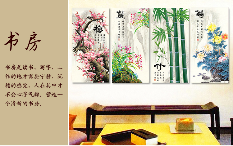 
                                        包邮 蒙娜丽莎十字绣客厅新款3D系列立体绣四君子竖版梅兰竹菊贴钻画5D钻石画四联画钻石绣 3D棉线-1套新款梅兰竹菊-36*68厘米                