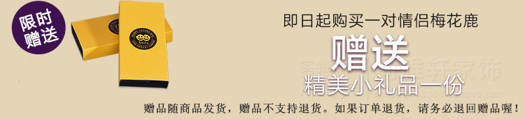 
                                        钜跃 情侣梅花鹿摆件工艺品 欧式树脂 家居家饰装饰品摆设 客厅书房摆件 结婚礼物 银色一对 中号                