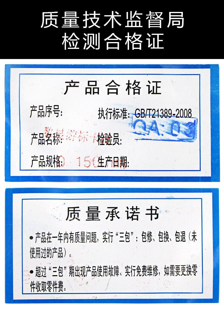 feita数显百分千分位测厚规纸张薄膜布料平头高精度测