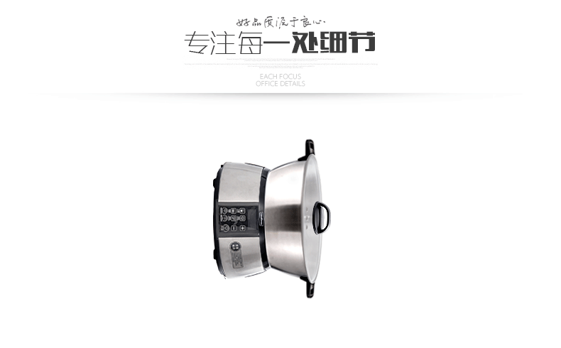 拓璞ES-005蒸汽料理不锈钢蒸笼电蒸锅料理机