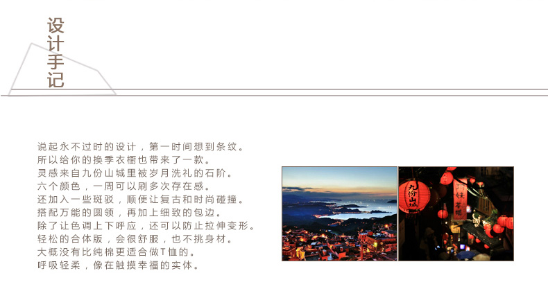 
                                        茵曼范玮琪条纹百搭长袖T恤长袖上衣【8530210366】 杏色. L.                
