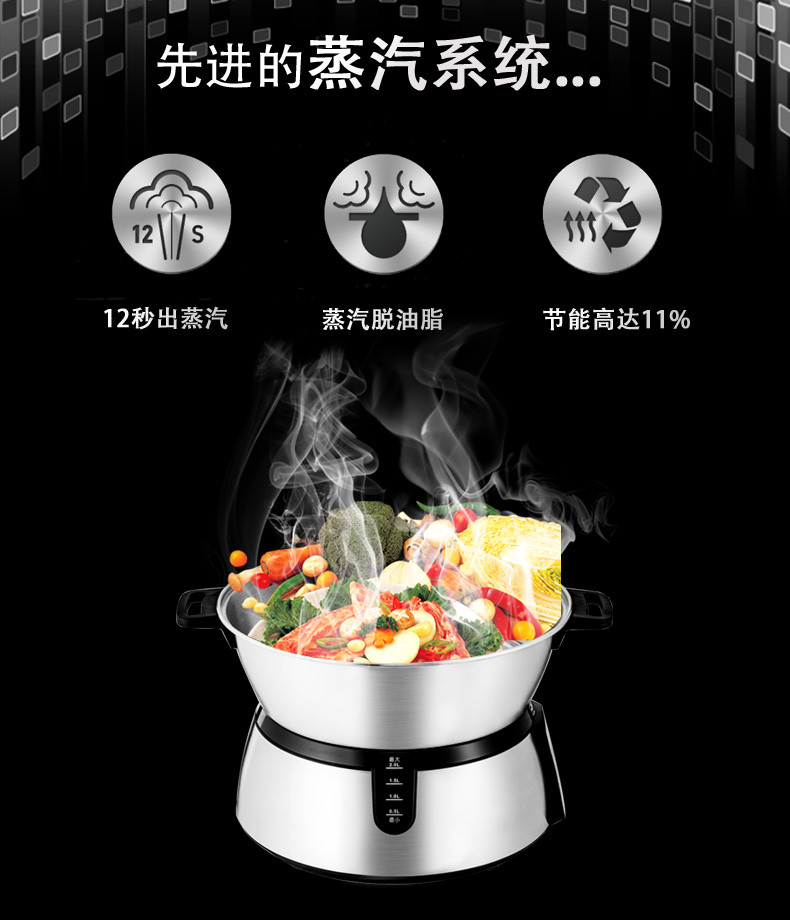 拓璞ES-005蒸汽料理不锈钢蒸笼电蒸锅料理机