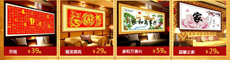 蒙娜丽莎十字绣新款客厅5D钻石画五福临门钻石绣福字年年有余有鱼图圆钻画贴砖石画 丝线3股线有鱼福45*45厘.