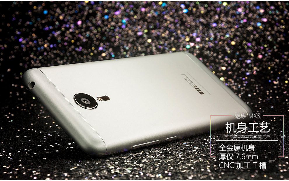 魅族 MX5 双卡双待 4G 智能 手机 银白 移动联通双4G(16G ROM)