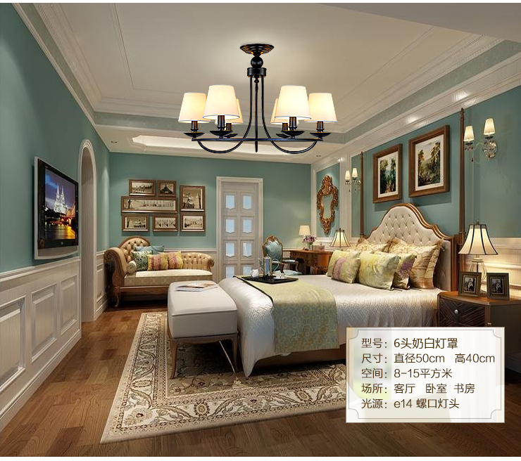 蒙特丽 美式乡村吊灯具餐厅灯铁艺7056 欧式田园客厅灯别墅楼梯灯 吸吊两用(B) 6头 奶白灯罩