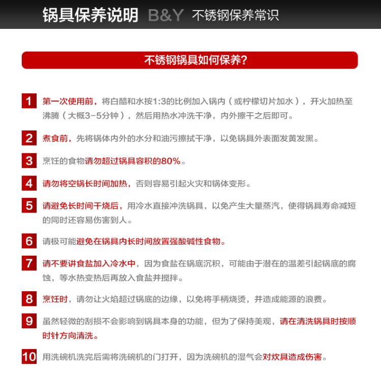 
                                        美珑美利 不粘锅无涂层少油烟 304不锈钢中式炒锅健康锅30                