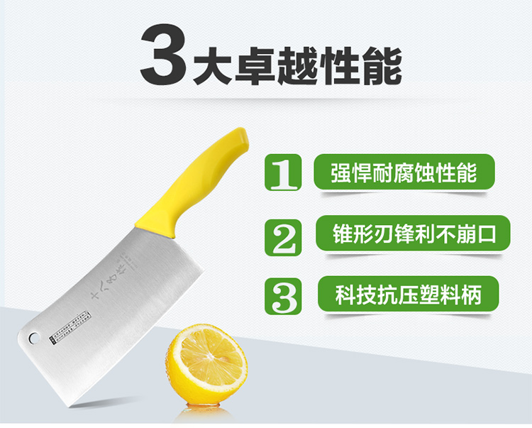 
                                        十八子作菜刀 厨房时尚简约刀具黄色双刀组合套装 SL1401乐尚三件套                