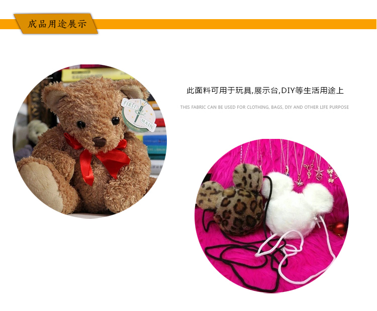 落水毛柜台毛绒布背景 婚庆地毯布料 首饰柜台垫 白色长毛绒布料 沙发坐垫靠垫  拍照背景布 纯白