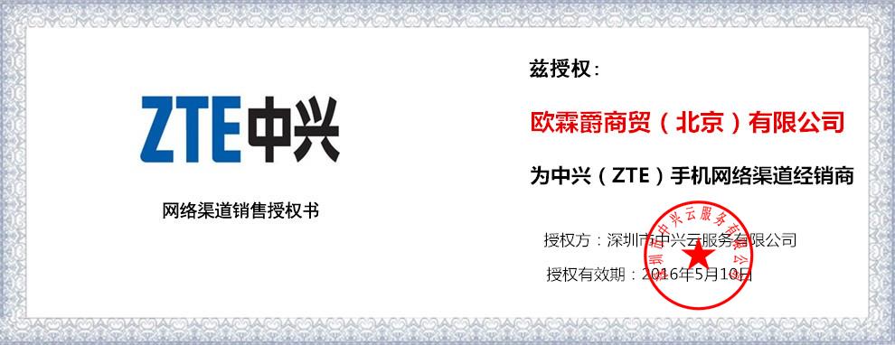 
                                        守护宝（上海中兴）L530G 移动/联通2G 老人手机 黑色                