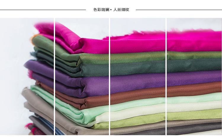 
                                        纯色素色人丝里子布面料 里布 人造丝布料 服装里料 西装里衬 手工diy布料 黑色102                