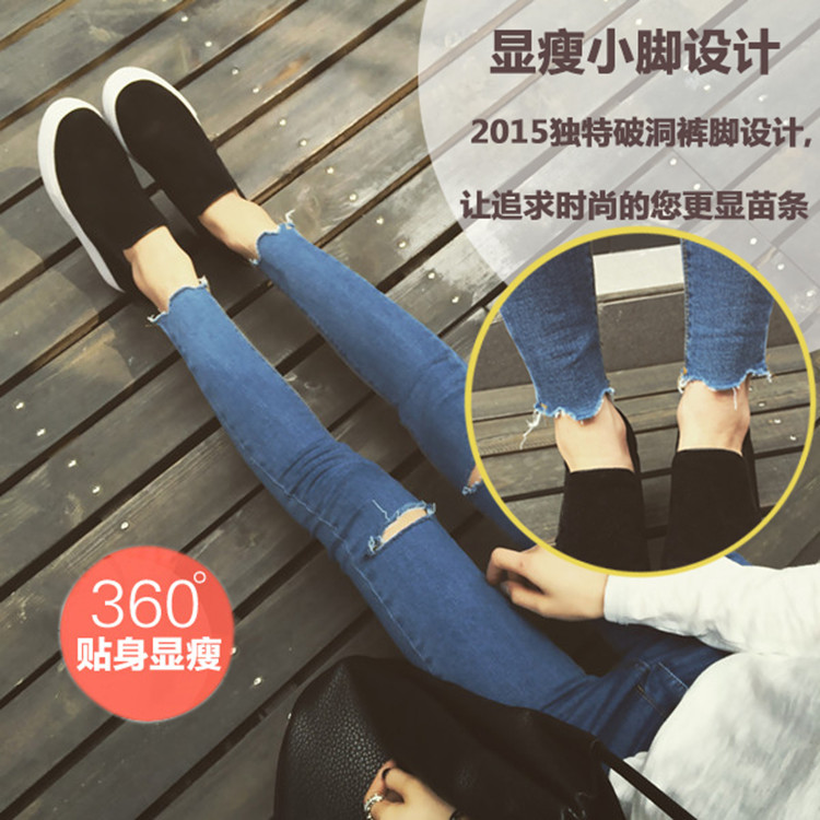 麦卡欧蒂牛仔裤女修身弹力显瘦休闲铅笔裤2017春夏装新款高腰牛仔小脚女裤6372 黑色 28码