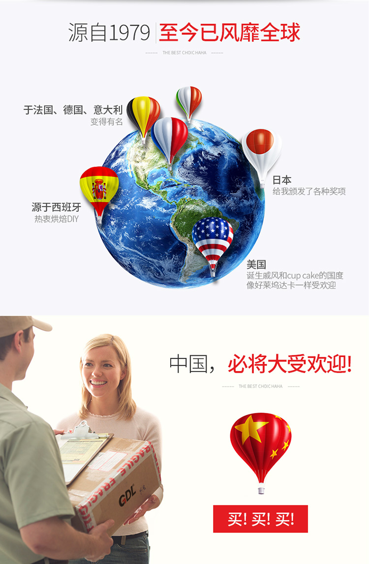 
                                        高达莱  高达莱（GDL）烘焙工具 华夫饼蛋糕模具 铂金硅胶烤模具烤箱不粘 PS-203 红色                