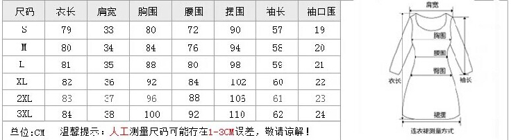 美丽帮派2015秋冬新款时尚圆领修身打底连衣裙女 967 枣红色加绒 S