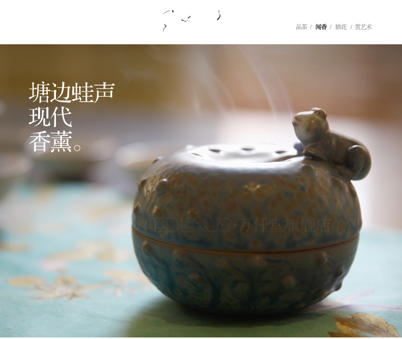 
                                        万仟堂 倒流香炉 创意 陶瓷茶道摆件招财熏香炉 沉香炉 塘边蛙声                