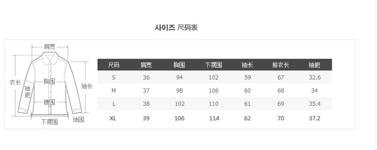 席派衬衫 2015秋装新款女刺绣纯色长袖直筒白衬衫女纯棉打底衬衣 修身大码女衬衫 白色 XL