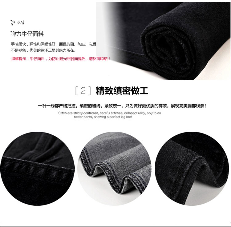 意浦柆塔(YIPULATA)2015秋冬装新款女韩版糖果彩色时尚百搭修身牛仔裤A4013 2012黑色 28码