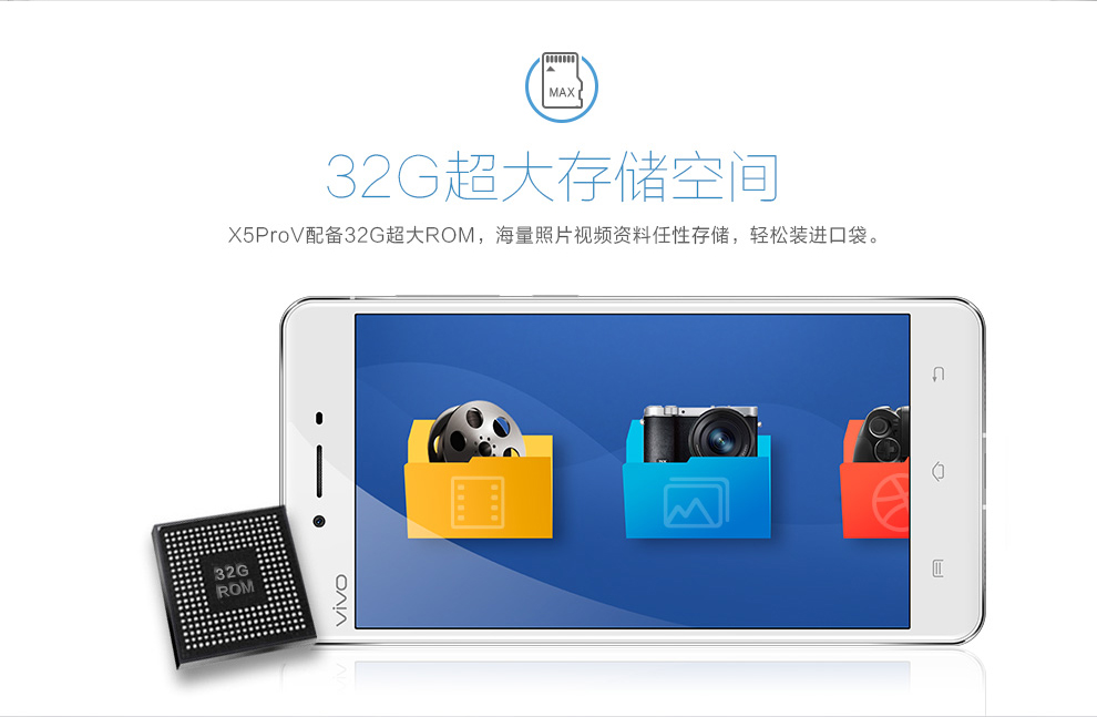 vivo X5ProV 电信4G手机 极光白