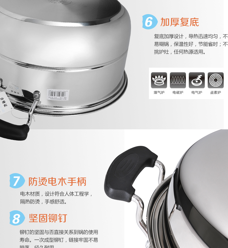 
                                        爱仕达（ASD） 蒸锅二层 304不锈钢加厚复底双层特大蒸笼大汤锅火锅多用锅电磁炉通用 M1534G 34CM                