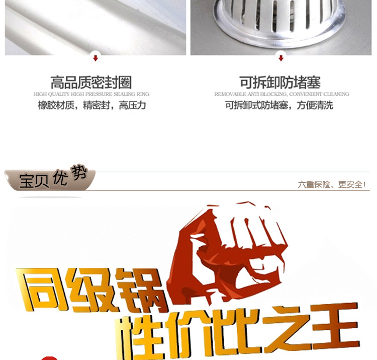 爱仕达 ASD 六保险铝制压力锅 22厘米 明火专用 KA7522H