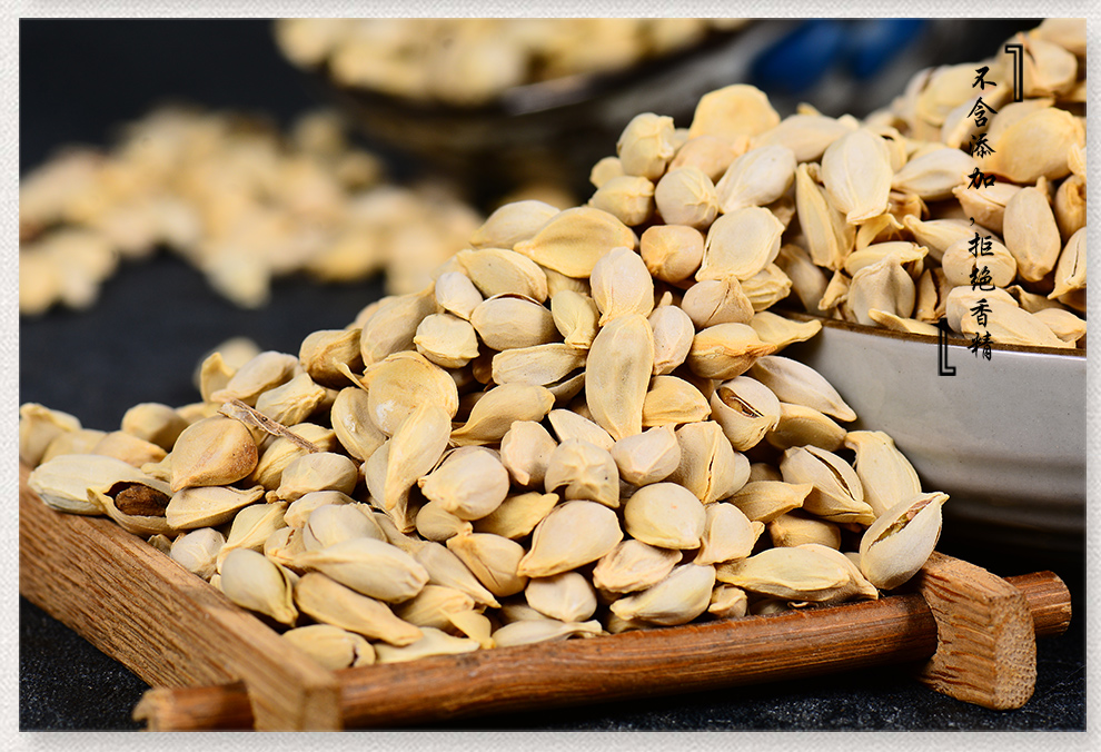 品茸堂 橘核 桔核新货筛选桔籽橘子仁橘子核 中