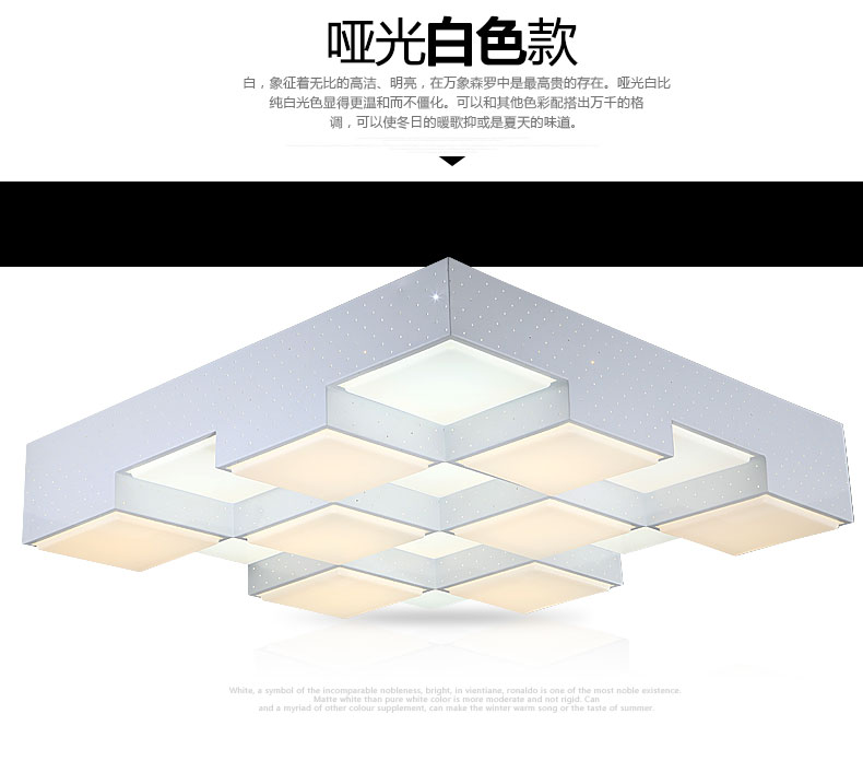 朗硕  LED吸顶灯方形现代简约时尚客厅灯卧室灯魔方 白色 九头 54w 升级调光送遥控器MA1147