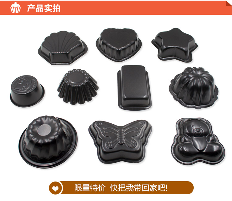 
                                                            烘焙工具 布丁模套装 卡通蛋糕模具 烤箱模具10件套 10件套                
