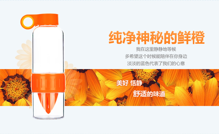 富光 七彩盈彩 创意榨汁 儿童果汁柠檬杯 428ml 浅绿色