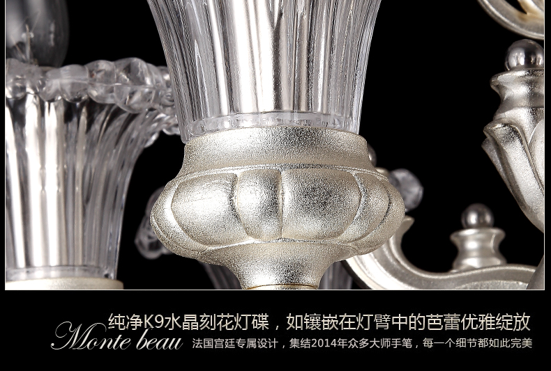 蒙特丽欧式豪华镀银水晶吊灯 66169灯头带led光源灯具 别墅酒店客厅灯(B) 18头