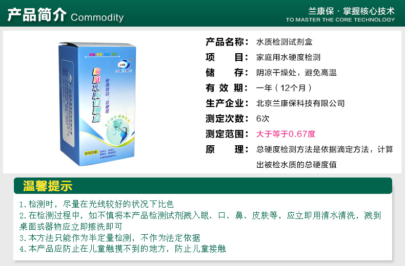 tds测试笔/水质检测盒/水质检测仪器/分析盒水质检测工具箱水质监测分析仪家庭水质检测 HO水质电解器黑色一字式