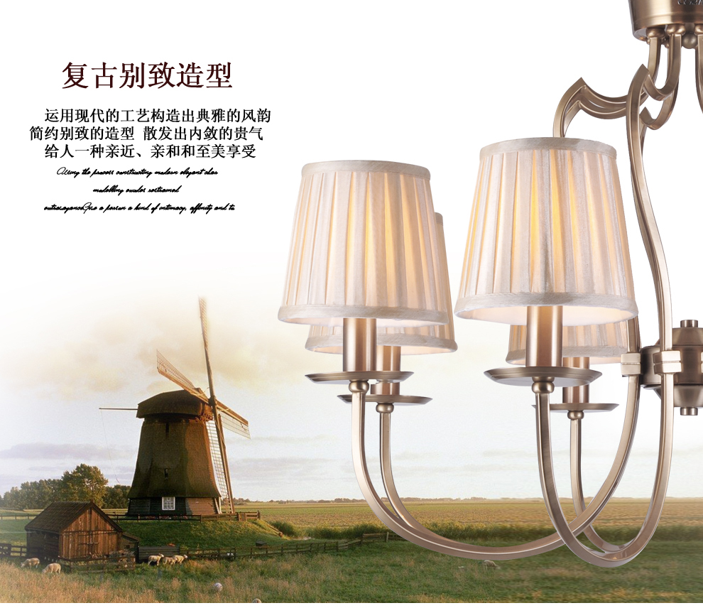 
                                        科锐达 美式乡村吊灯 欧式铁艺灯具 简约客厅创意 卧室餐厅田园灯饰 美式吊灯 6头                
