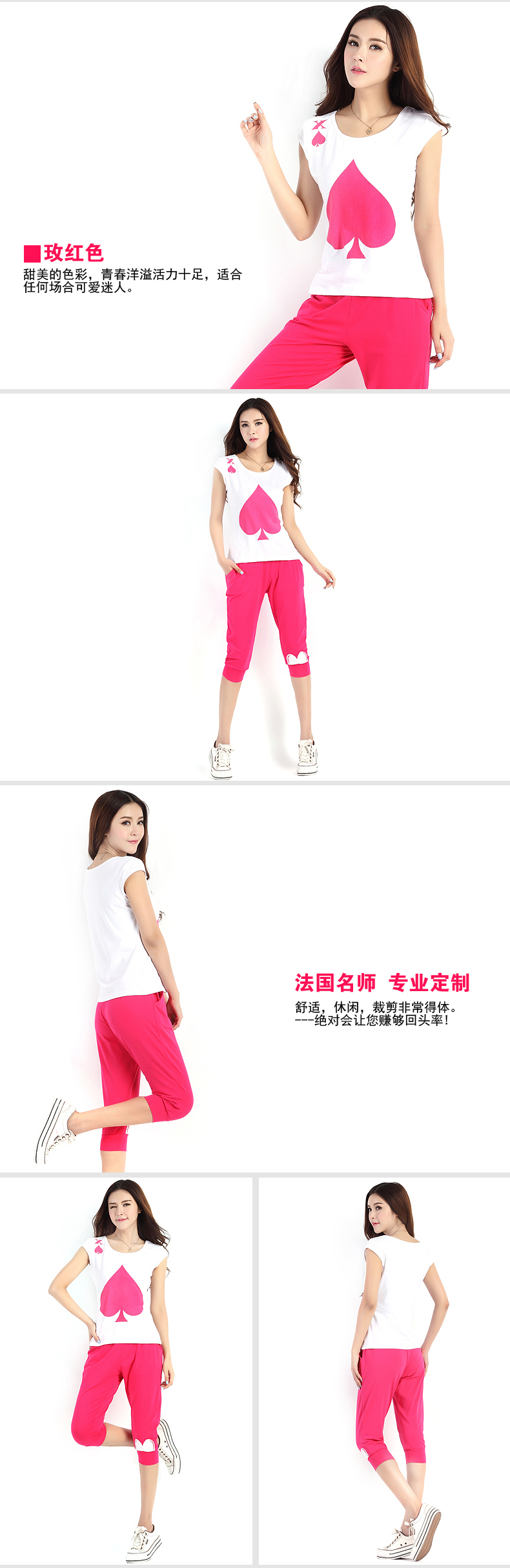 感恩回馈 2016夏季运动套装女款韩版时尚卫衣休闲运动服套装女 买一送一 玫红色 2XL