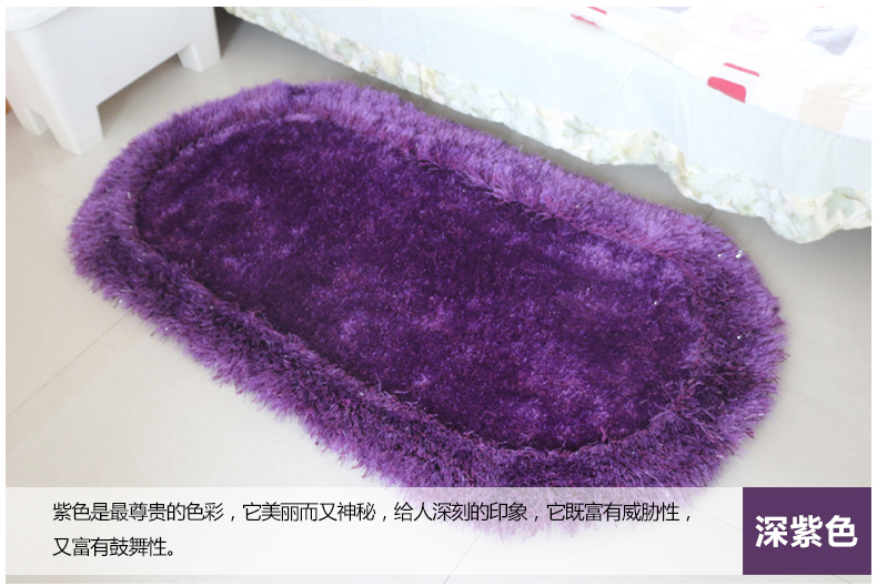 舒彩床边地毯客厅卧室床边毯 简约地毯 长圆椭圆加厚6cm弹力丝凹凸地毯 亮丝可定制地毯 蓝色K10 70CMx140CM