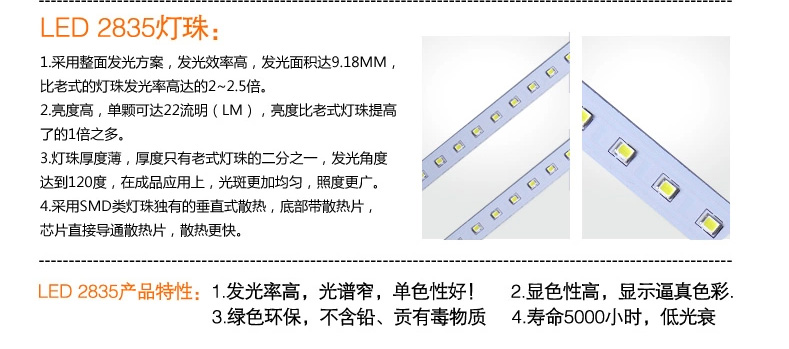 集和 T5长条直尺工作吊灯 简约现代LED办公室吊灯 创意书房照明灯具写字楼灯 黑色圆角吊灯 1.5x0.3配LED光源