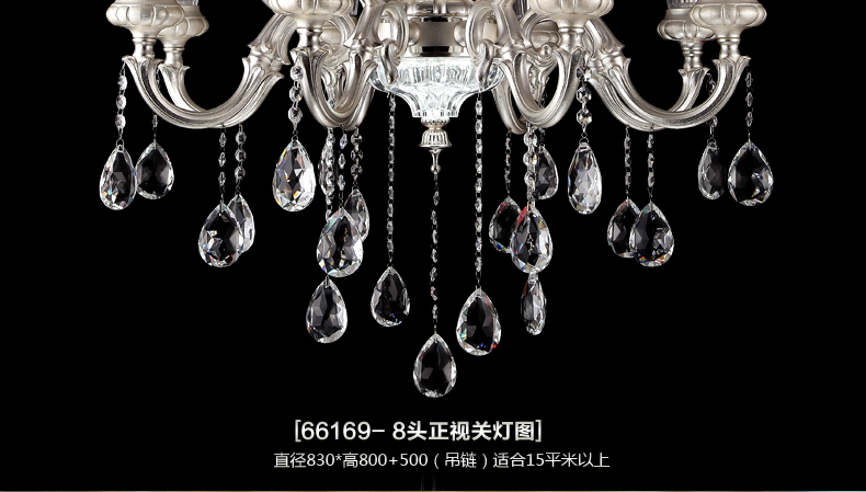 蒙特丽欧式豪华镀银水晶吊灯 66169灯头带led光源灯具 别墅酒店客厅灯(B) 18头