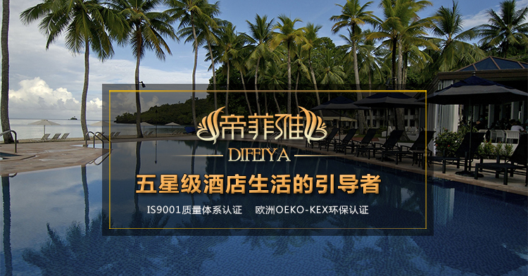 帝菲雅 婴儿小毛巾 纯棉运动方巾 白色缎档