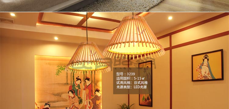 比月日式吊灯客厅复式楼梯餐厅阳台过道木质竹编灯具创意餐厅吊灯具3239 白色50cm 64cm
