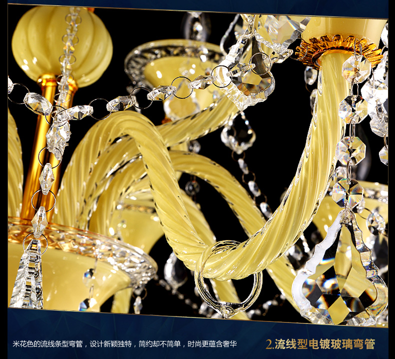 蒙特丽 客餐厅吊灯6610  宫廷宜家弯管烛台水晶灯具 米黄色(B) 6头 K9水晶