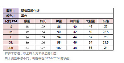 咖瑟 2016春装新款长裤修身显瘦免烫抗皱小脚西裤3239 图片色 XL