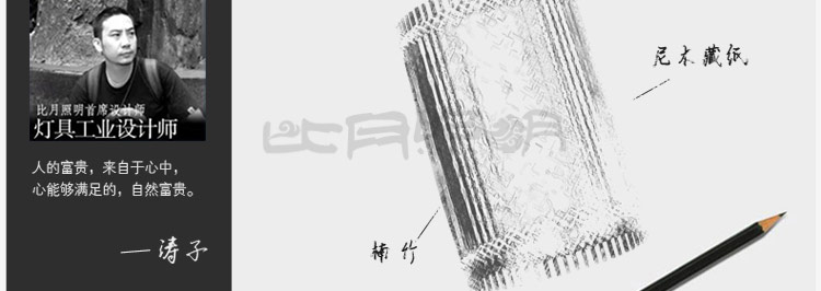 比月吊灯客厅餐厅茶楼日式简约灯具创意东南亚田园木质过道吊灯3236