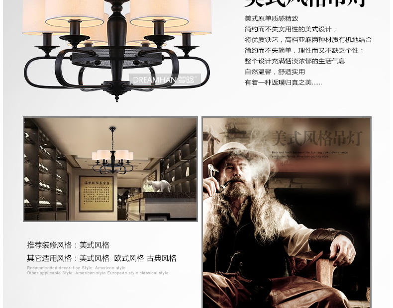 梦晗吊灯欧美式乡村现代简约铁艺客厅卧室灯餐厅灯具灯饰2026 3头米黄色灯罩