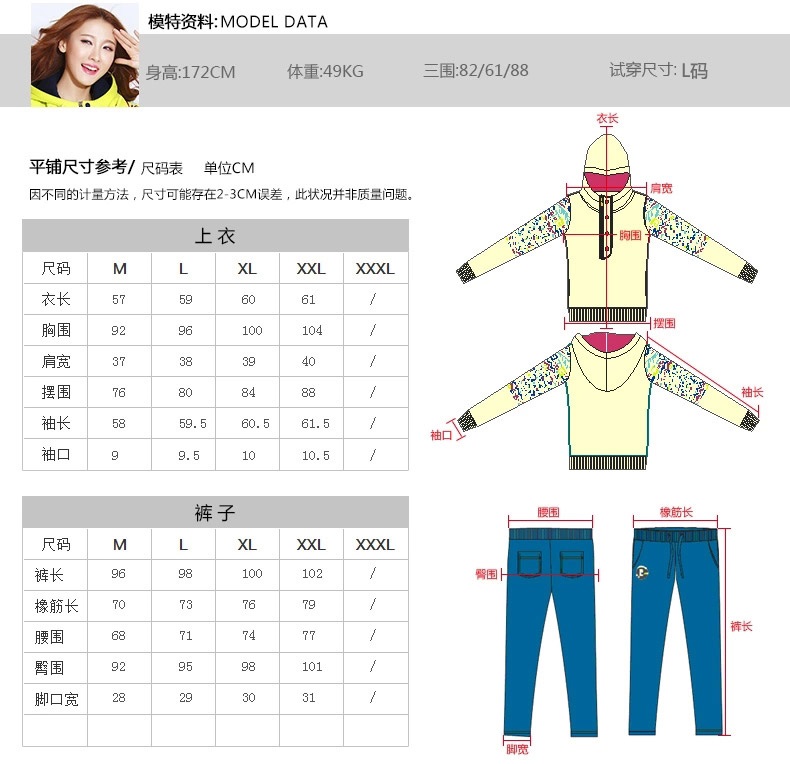 歌资妃2016冬装运动套装女装连帽加绒加厚大码休闲卫衣三件套装韩版学生外套潮女 宝蓝色 M