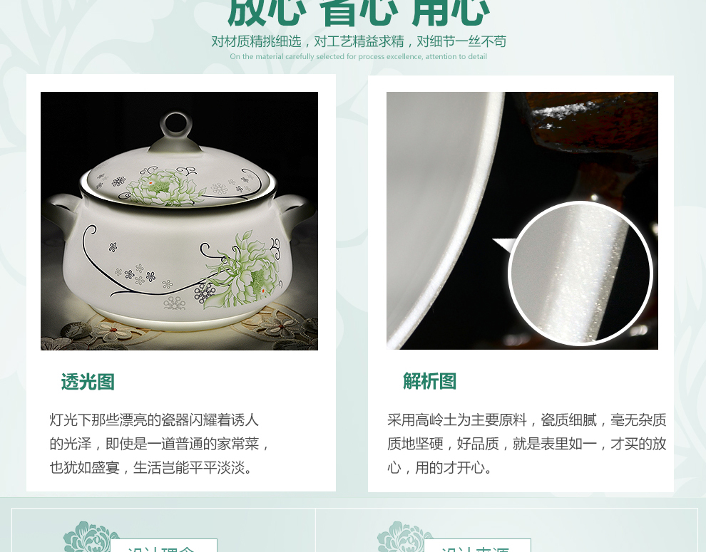 
                                                            清彩 骨瓷餐具套装 景德镇陶瓷器18头小家庭款餐具 韩式微波炉盘子碗碟套装 夏日清凉                