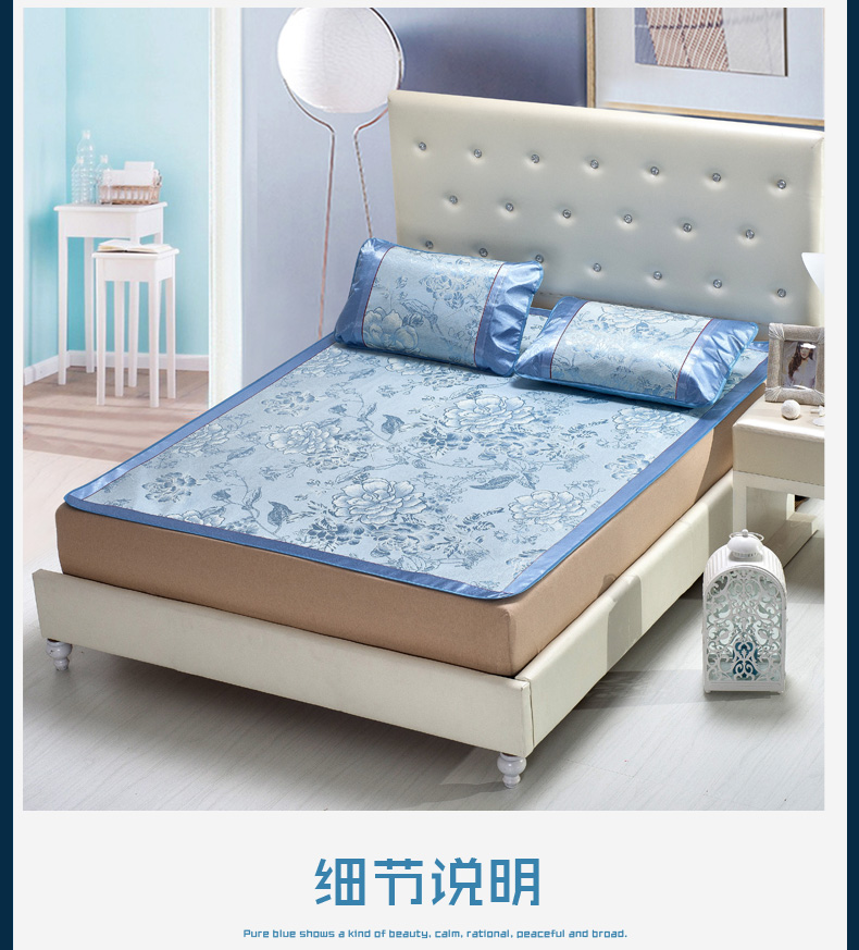 大奇冰丝席子1.5 夏季凉席三件套 天空蓝 180*200cm