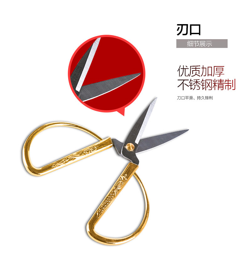 
                                        炊大皇龙凤剪                