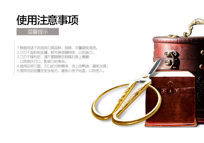 
                                        炊大皇龙凤剪                