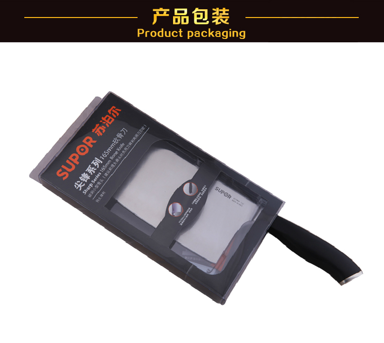 
                                        苏泊尔（SUPOR）KE01A1 尖峰165mm不锈钢 砍骨刀 剁骨头刀 切菜刀 厨房用品                