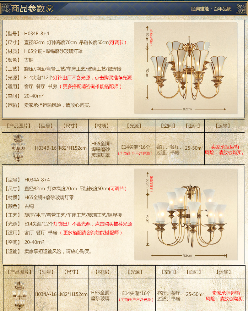 
                                        雄能 欧式吊灯楼梯灯别墅工程灯具 全铜三层酒店会所大厅灯饰美式装饰大堂吊灯 16头A款现货 不含灯泡                