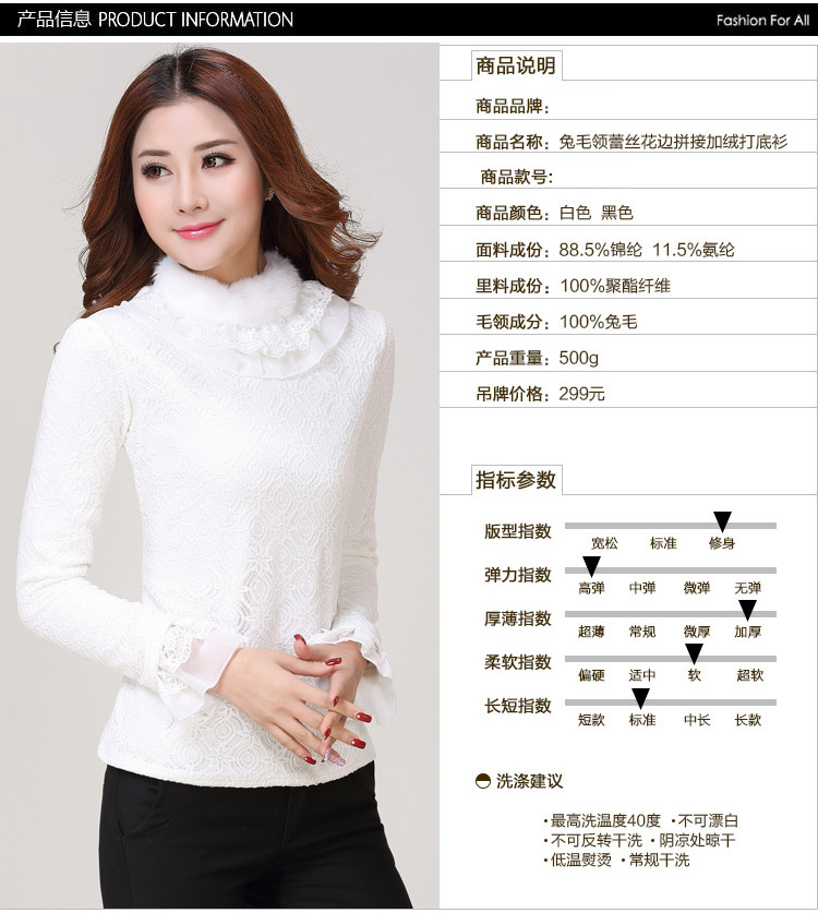 美妖阁   2016仿兔毛高领加厚加绒蕾丝打底衫女长袖中长款保暖上衣潮SS 白色(加绒加厚) M