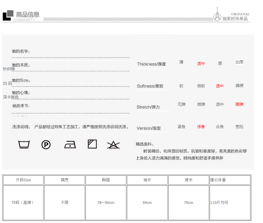 雅布尼 2015秋季新款时尚洋气一字领百搭显瘦长袖针织衫女连衣裙 黑色 均码