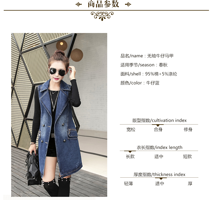 妮唯淳2015秋冬新款女装 牛仔马甲外套 时尚潮人款中长款马夹韩版宽松百搭 牛仔蓝  L(体重118-130)